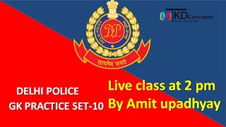 DELHI POLICE CONSTABLE PRACTICE SET 10 GK part 3