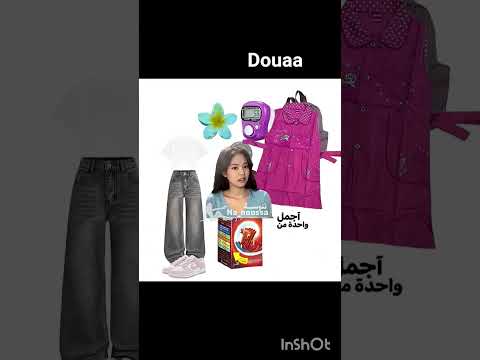 وشاركنا في الترند راح ندخل في10سبتمبر