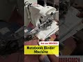 Notebook Binding Machine || Arya Industries Deoghar | Patna Bihar | Contact: 8800430824 | 6206423956