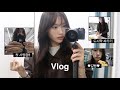 직장인vlog | 갓생 당하다.🧎‍♀️| 화잘먹템 추천 (구독자 이벤트♡!!) | 출근룩 | 친구 만나고. 점심 도시락 싸가고. 길빵하고. 사원증 받고.
