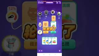 Bomb Cat - Seven card kill  - Android game screenshot 1