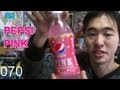 Pepsi Pink! Weird Foods Subtokyo 070
