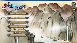 삼국지한말패업 난이도 195% 삼고초려 207년 켠김에천하통일? 유비 플레이 Three Kingdoms: The Last Warlord Very difficult