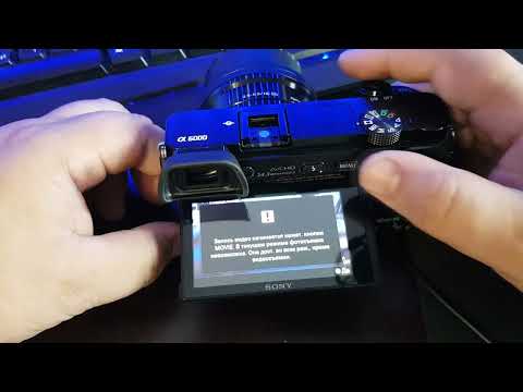 Отключаем ограничение времени записи на A6000, A6300, A6500 OpenMemories Tweak