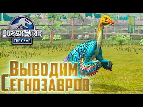 Видео: ТРИ ГОДА Я Ждал Этот Момент - Jurassic World The Game