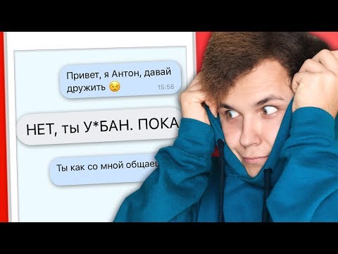 ПИШУ СО СВОЕЙ ФЕЙКОВОЙ СТРАНИЦЫ 🔥ПРАНК НАД ПОДПИСЧИКАМИ 🔥ПЕРЕПИСКА С ФЕЙКОМ