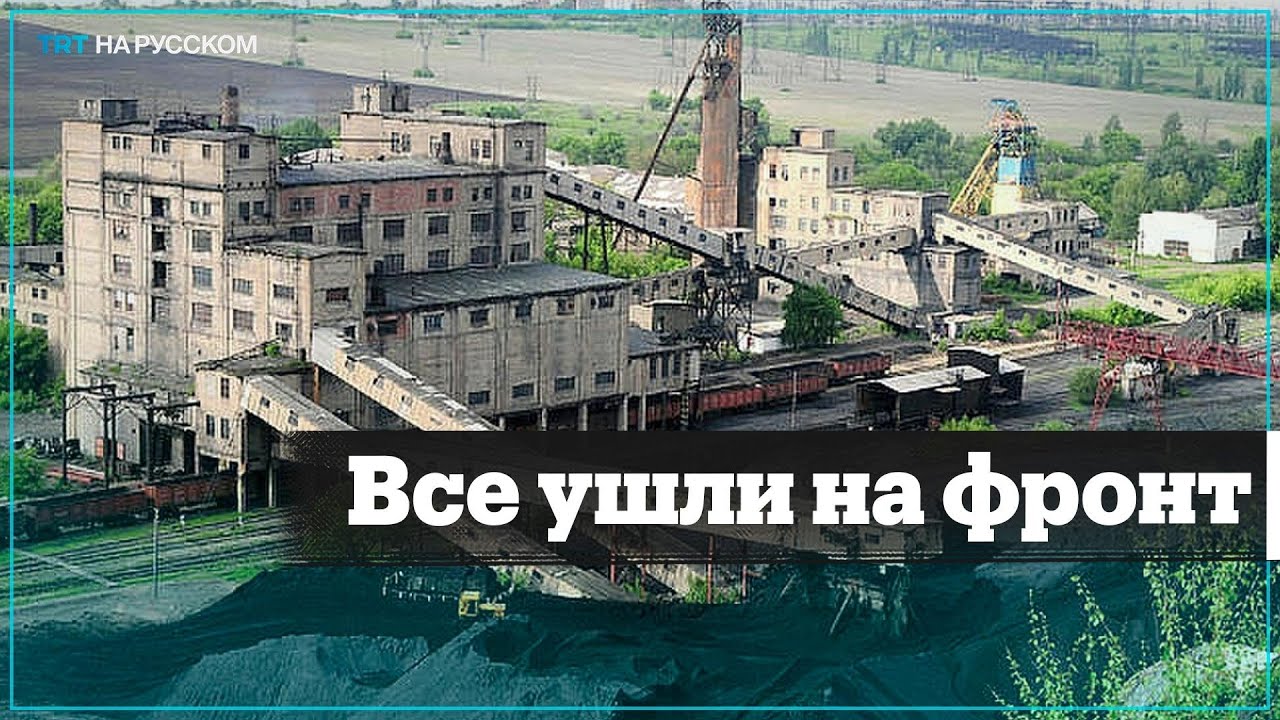 каталог Шахты