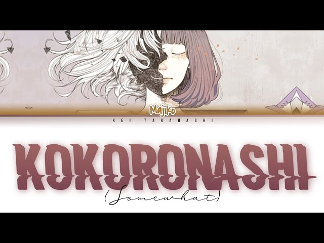 majiko – 心做し (Kokoronashi/ Somewhat) Lyrics [Color Coded_Kan_Rom_Eng] class=