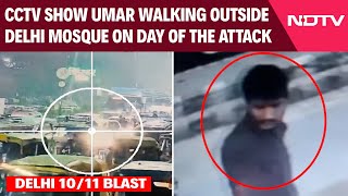Red Fort Blast | CCTV Shows Terror Suspect Umar Mohammad Near Mosque Before Red Fort Blast