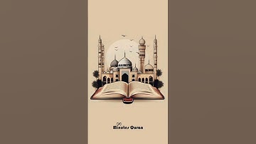 عبدالباسط عبدالصمد سورة القيامة