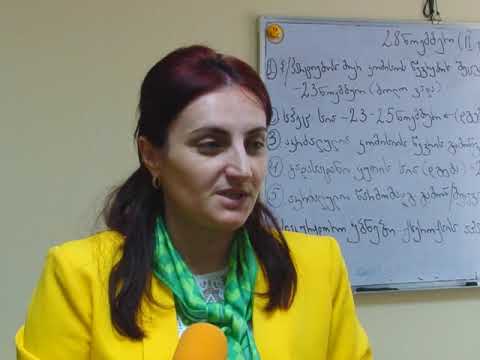 ფოთის საოლქოს 12 საათის მონაცემები 28 11 18