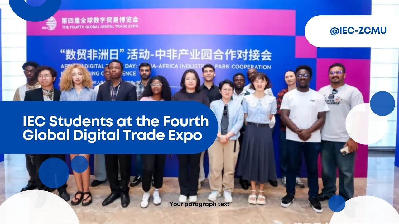 Exploring Future Technology: IEC Students at the Global Digital Trade Expo
