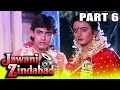 New video by Goldmines Movies on YouTube Jawani Zindabad (1990) Part 6 - Aamir Khan, Farha Naaz Superhit Romantic Hindi Movie l Kader Khan