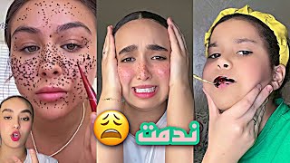 درنا الحنة فالفم والوجه أنا وفاتيمشينا فيها