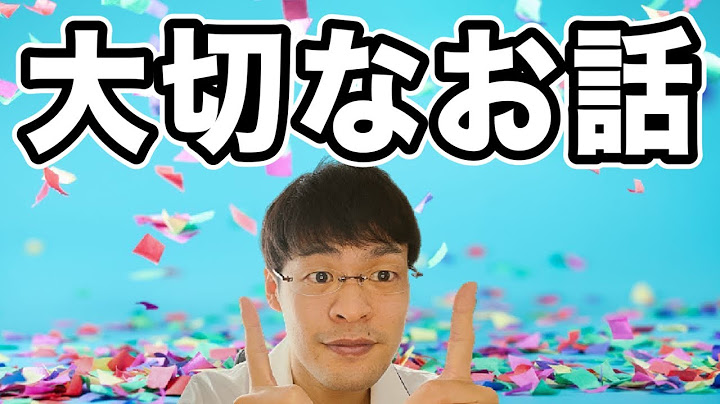 【大切なご報告】今後についてお話があります・・・