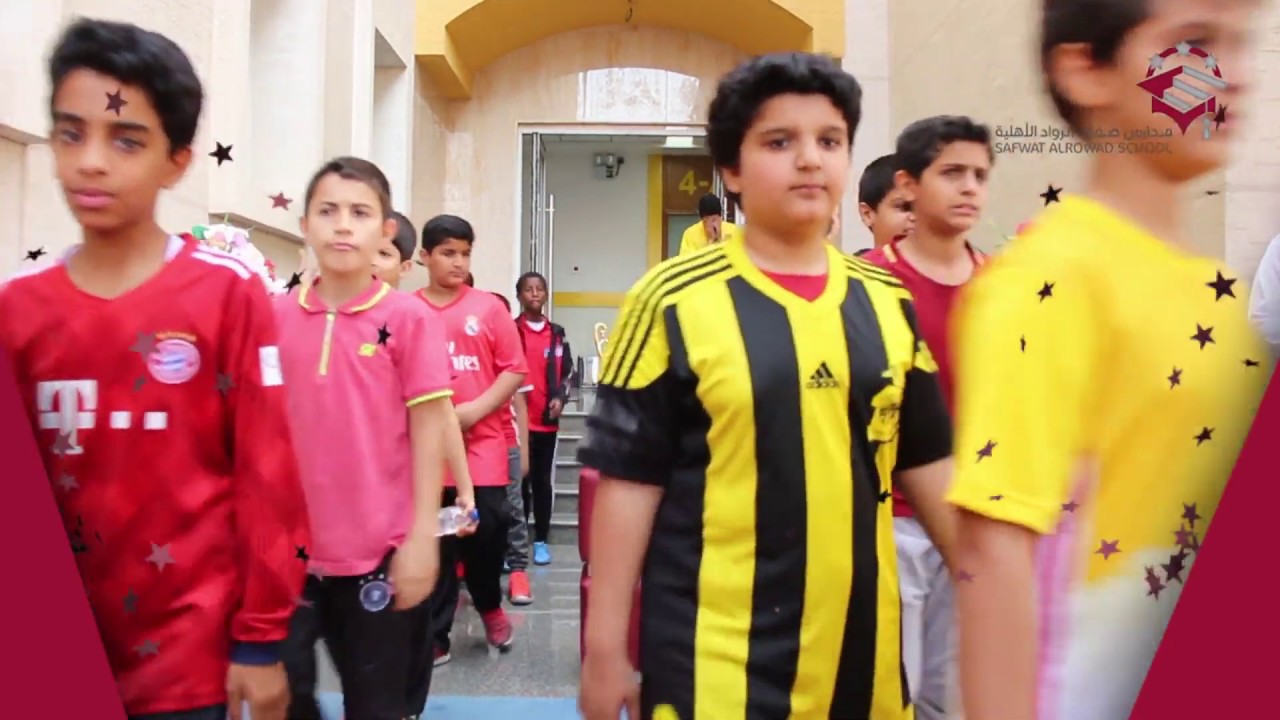 ختام بطولة كرة القدم للمدارس المشاركة  الذي استضافته ملاعب مدارس صفوة الرواد الأهلية