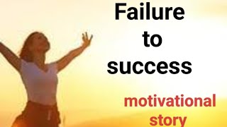 Best motivation story | failure to success| English fairy tales