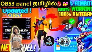 Ob53 update free fire hack panel tamil / free fire max injector tamil / injector #freefire.