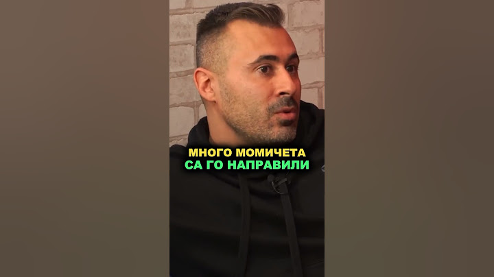 ЖЕНА ВИ ДА Я ГЛЕДА ЦЯЛА БЪЛГАРИЯ
