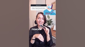 ⬇️ Гемоглобин и ⬆️ СОЕ. Найти ПРИЧИНУ #анализы #диагностика