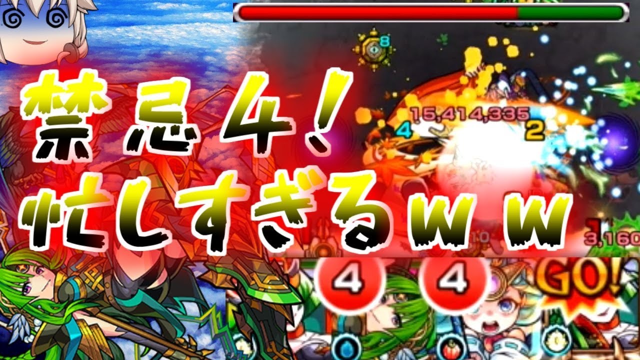 モンスト 怖すぎるこのクエスト 禁忌の獄4エリアに突った結果がやばい Youtube モンスト 怖すぎるこのクエスト 禁忌の獄4エリアに突った結果がやばい Youtube