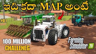 Farming Simulator 25 | The 100 Million Challenge Begins | In Telugu | #01 | THE SPY BOY screenshot 3