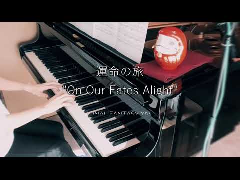 【FF14】運命の旅 "On Our Fates Alight" / piano