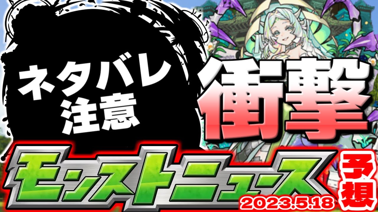 モンスト うえの商品の続き ニンテンドー3DS/2DS（onlinelegaladvise.com）
