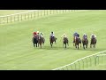 2023 Juddmonte Royal Lodge Stakes - Ghostwriter