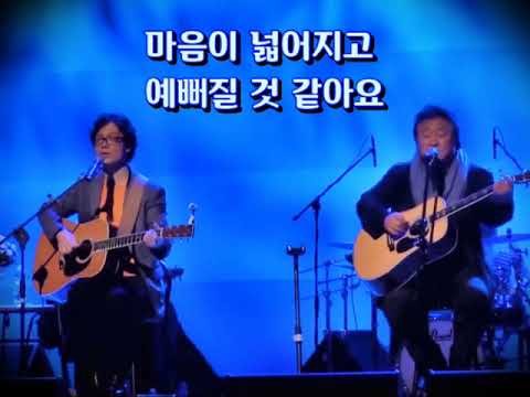 모두가 이별이에요(이주호곡) - 해바라기