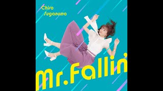 菅沼千紗『Mr. Fallin'』Lyric Video【菅沼千紗の魅力に落ちる生放送テーマソング】