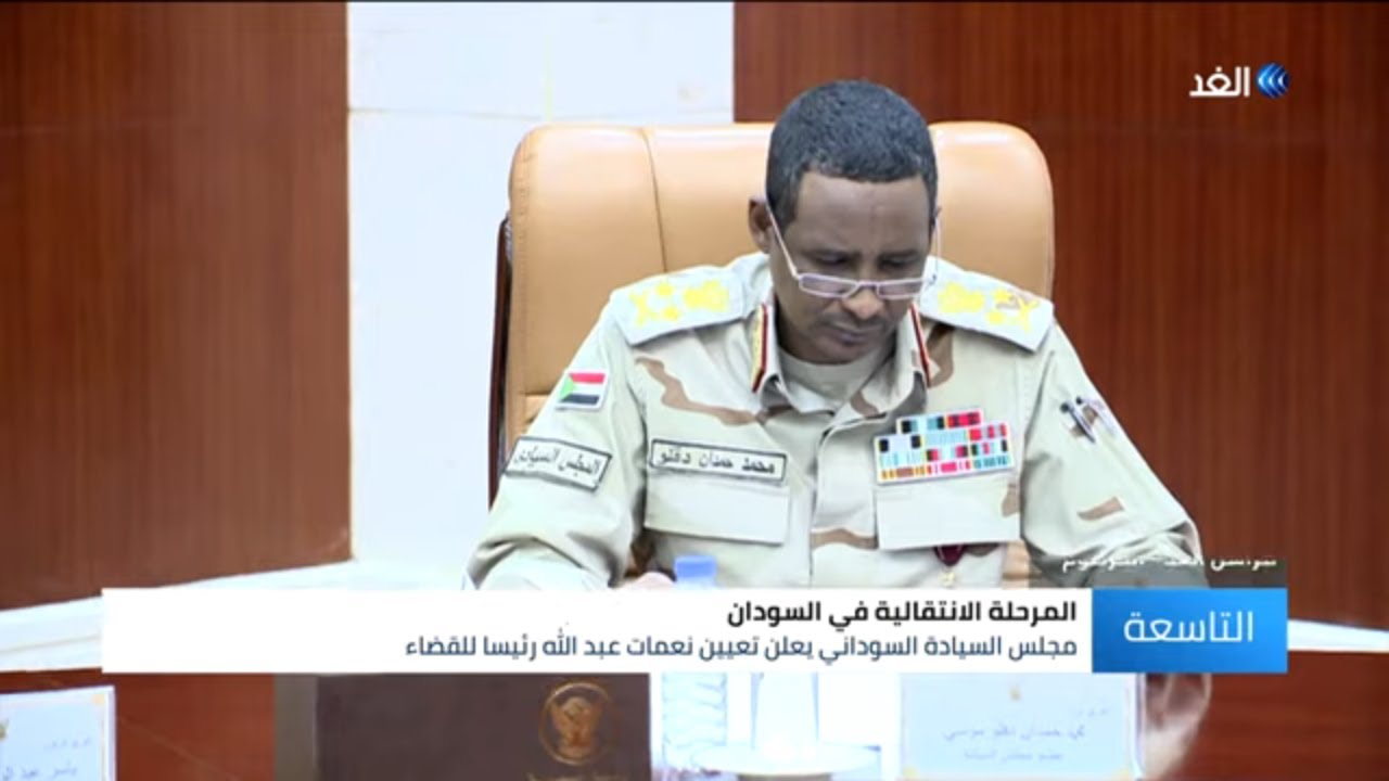 اخبار امريكا السودان | إسناد رئاسة القضاء إلى سيدة لأول مرة