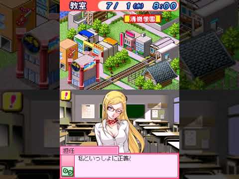 Days of Memories Gameplay (Nintendo DS) - YouTube