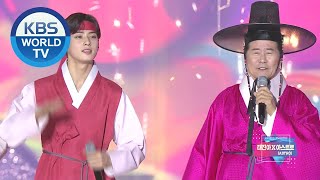 TAE JIN AH (태진아)   ASTRO (아스트로) - Mr. KIM SEON DAL (김선달), 진진자라 [2019 KBS Song Festival / 2019.12.27]