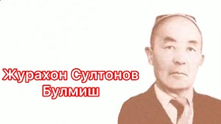 Joʻraxon Sultonov - Bo'lmish / (1903.29.01  — 1965.19.10 Margʻilon)