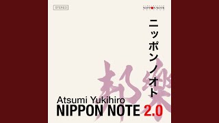 鈴の段 -超訳三番叟-