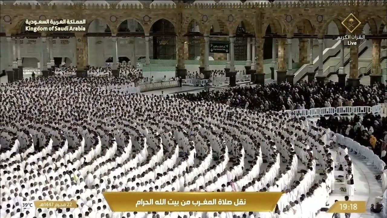 صلاة المغرب للشيخ ماهر المعيقلي 22 محرم 1447هـ‏