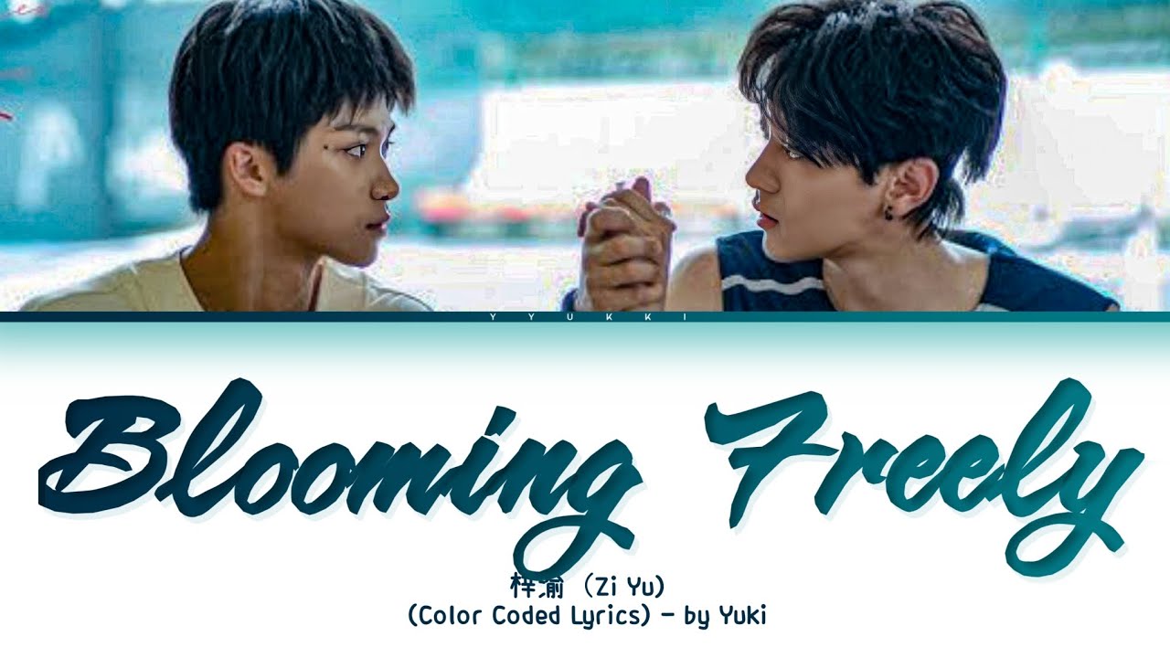 REQUESTED] 梓渝肆意生花歌詞逆愛Revenge Love OST Eng/Pin/Chin