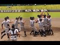 2019  夏の高校野球熊本大会決勝　熊本工６年ぶり甲子園　九州学院vs熊本工