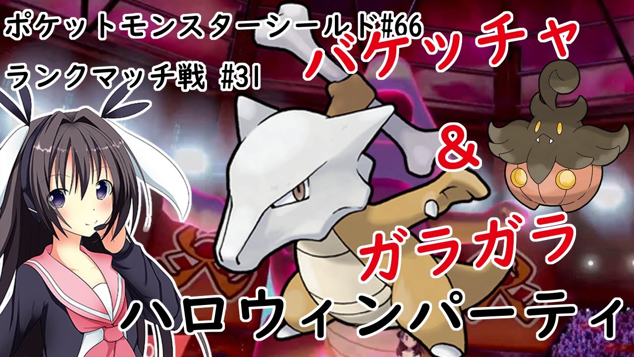 ダイ マックス みち づれ