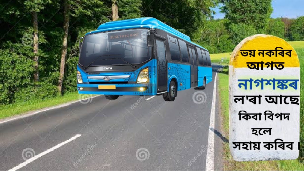 Nagsankar//Assames status video Assamese WhatsApp video 🙏 assames viral