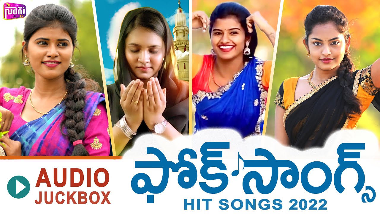 Nani Tv JukeBox 2022  Sirisha  Honey Saarya  Latest Folk Songs Telugu  Telangana Songs  Nani Tv
