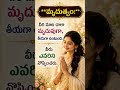 రోహిణి నక్షత్రం వారు ఎందుకు అంత అందం #astrology #shorts