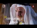مسلسل نوح العين الحلقة 07