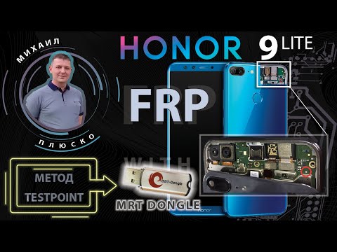 FRP! Honor 9 lite LLD-L31 Сброс аккаунта гугл через TestPoint. MRT dongle.