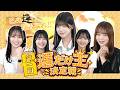 【己の運で掴み取れ!】第一回運だけ王決定戦! の動画、YouTube動画。
