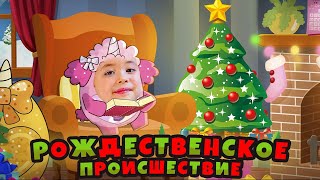 Приключения Rainbocorns 