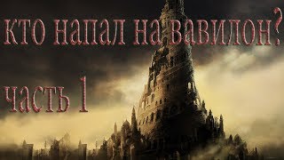 прохождения игры prince of persia The Two Thrones part1