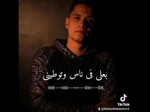 ده كوكب جحيم و بيأذيني