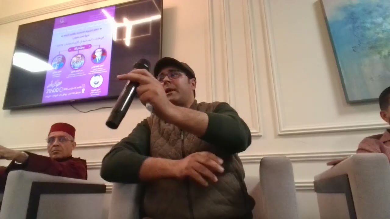 المشهد السياسي والرهانات الشبابية في أفق استحقاقات شتنبر 2026، بدر الزاهر الأزرق .